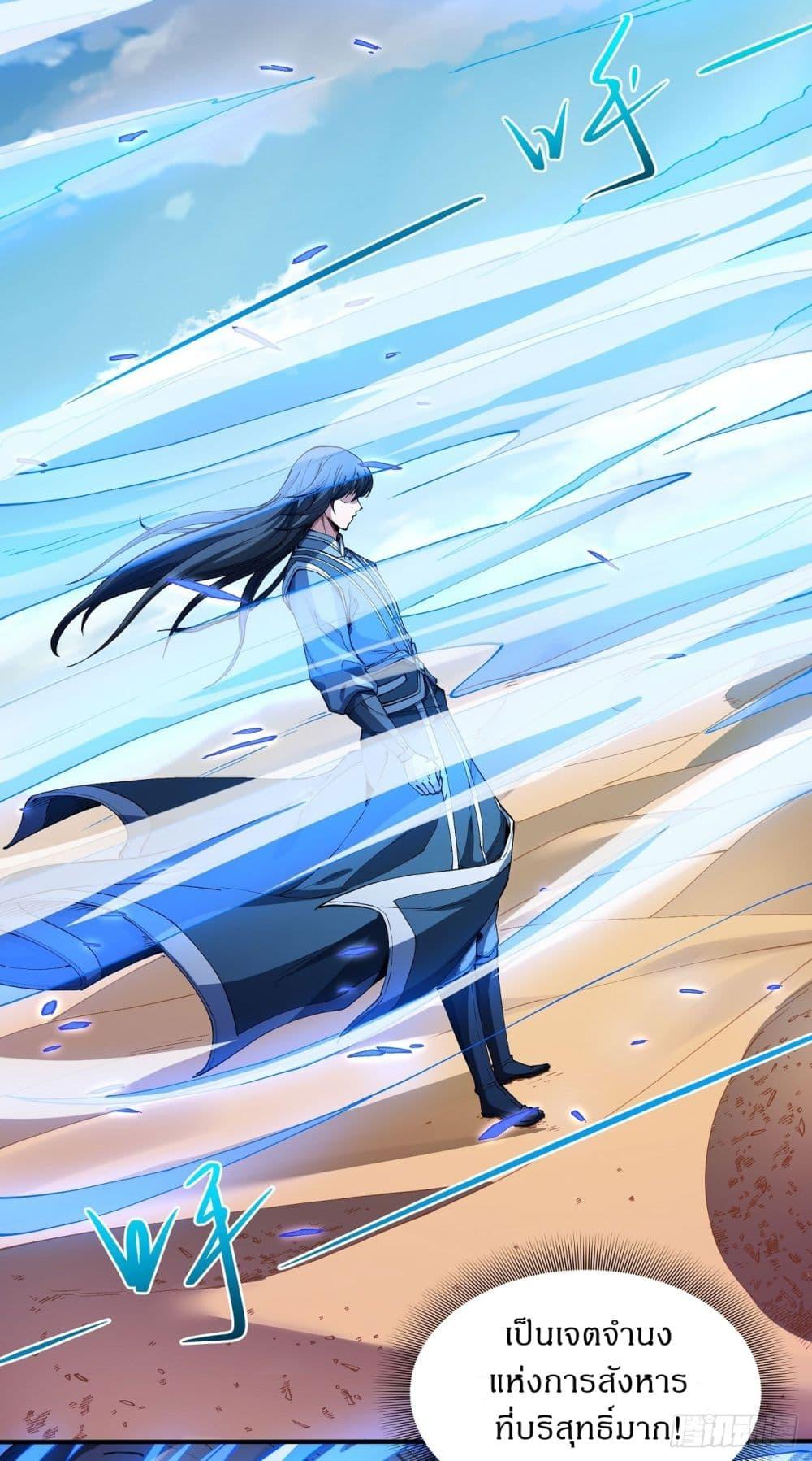 God of Martial Arts Chap 566 - Next Chap 567