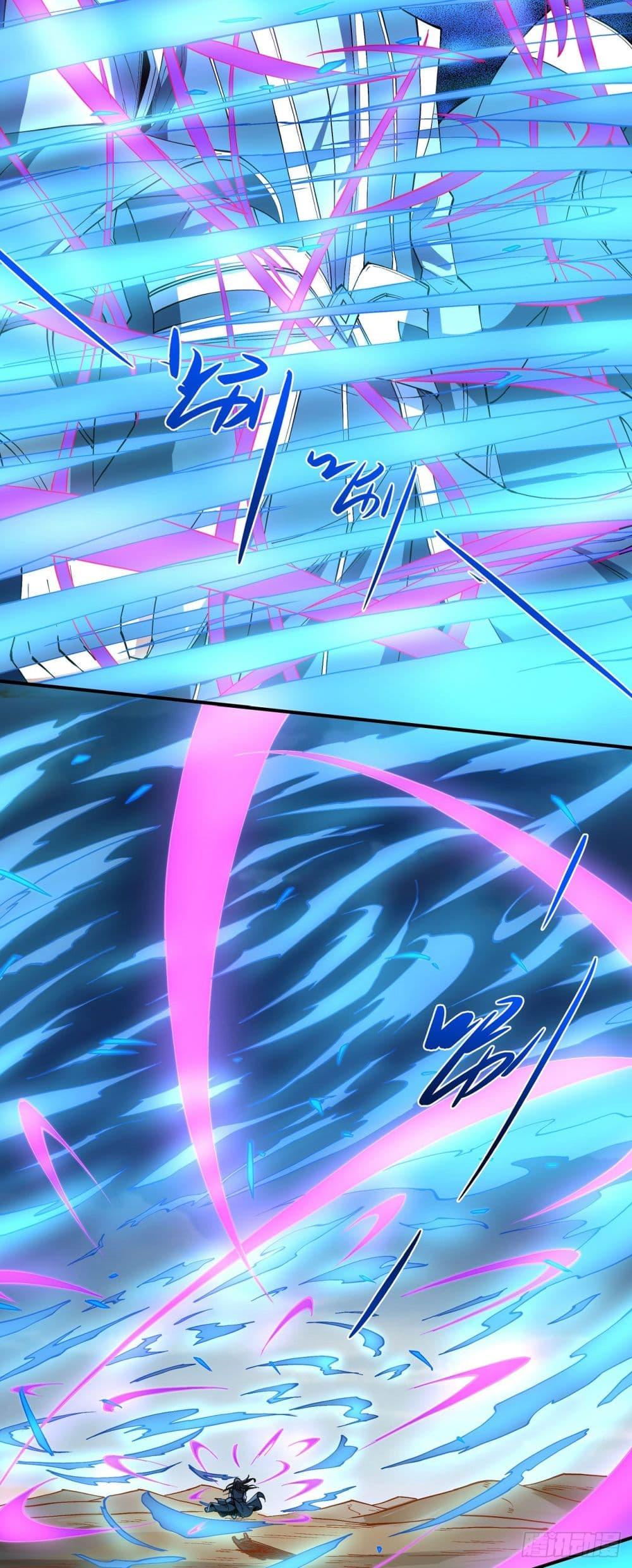 God of Martial Arts Chap 566 - Next Chap 567