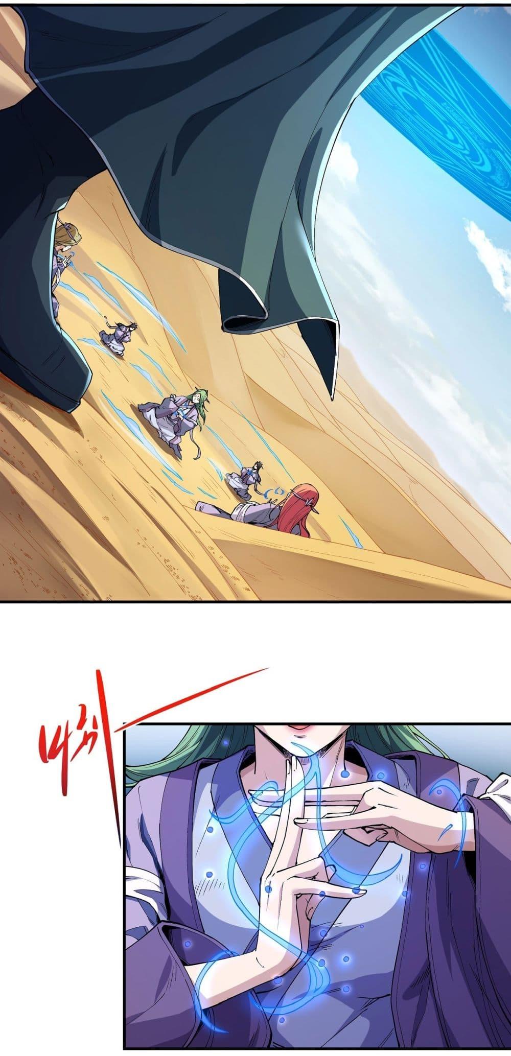 God of Martial Arts Chap 566 - Next Chap 567