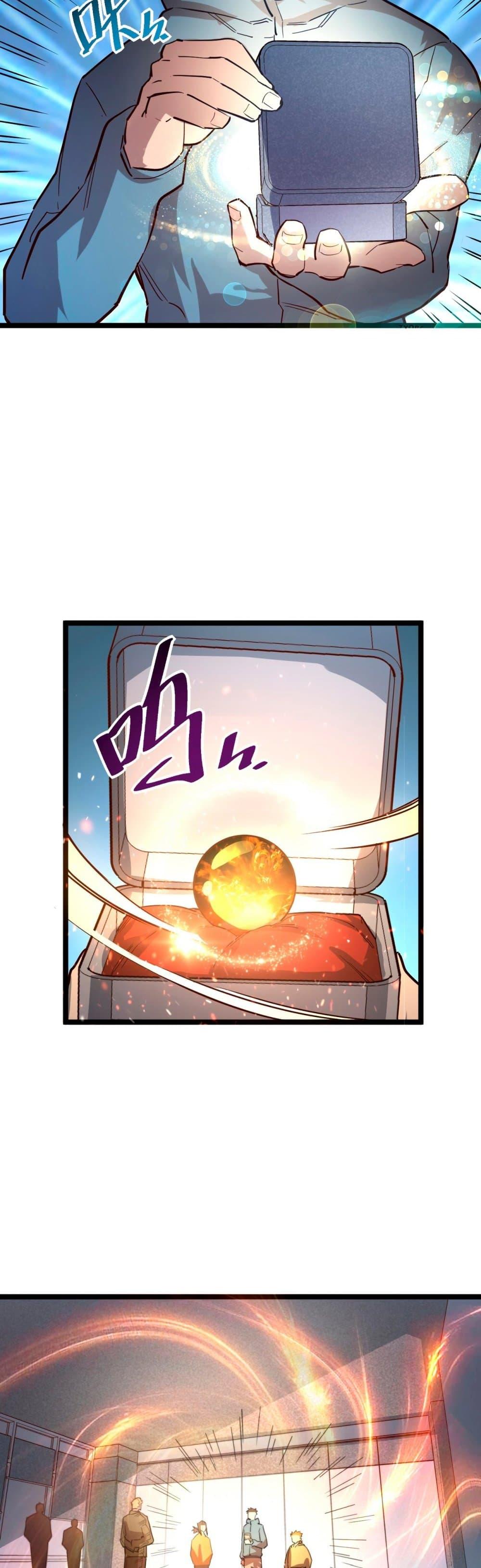 Rise From The Rubble Chap 33 - Next Chap 34