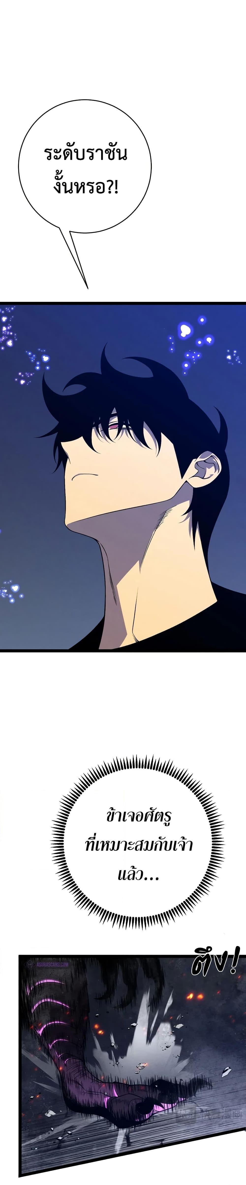 Your Talent Is Mine Chap 91 - Next Chap 92