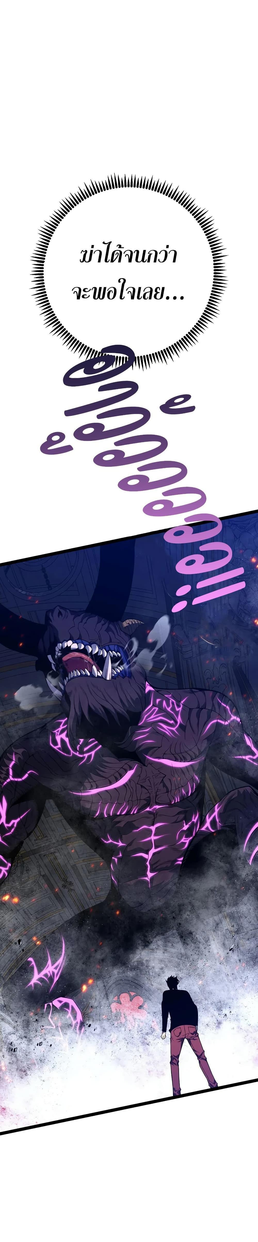 Your Talent Is Mine Chap 91 - Next Chap 92