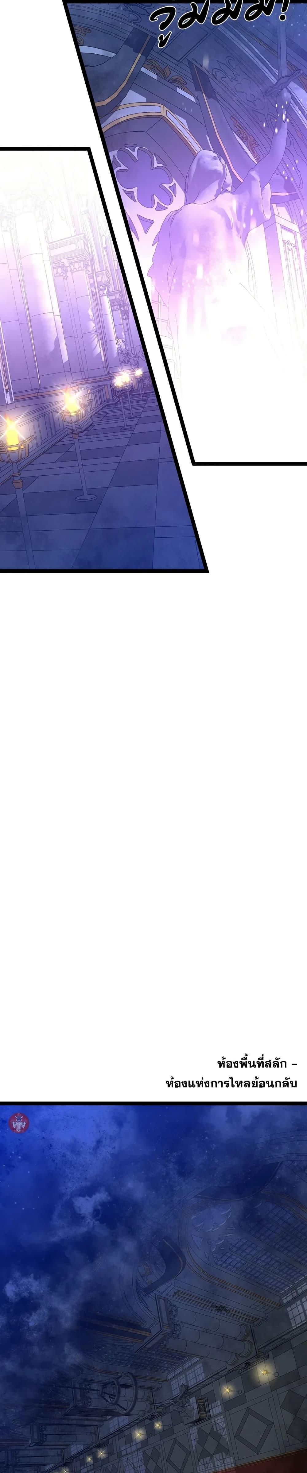 Your Talent Is Mine Chap 91 - Next Chap 92