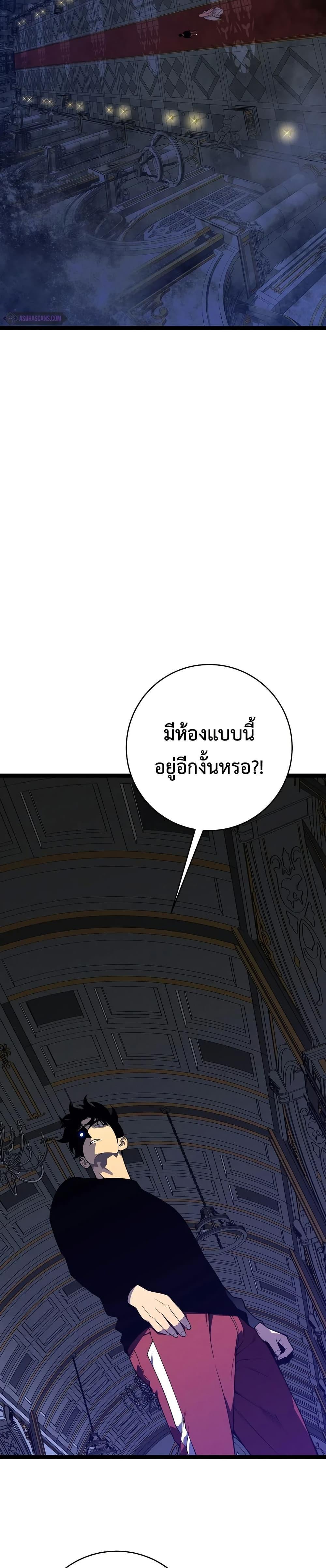 Your Talent Is Mine Chap 91 - Next Chap 92