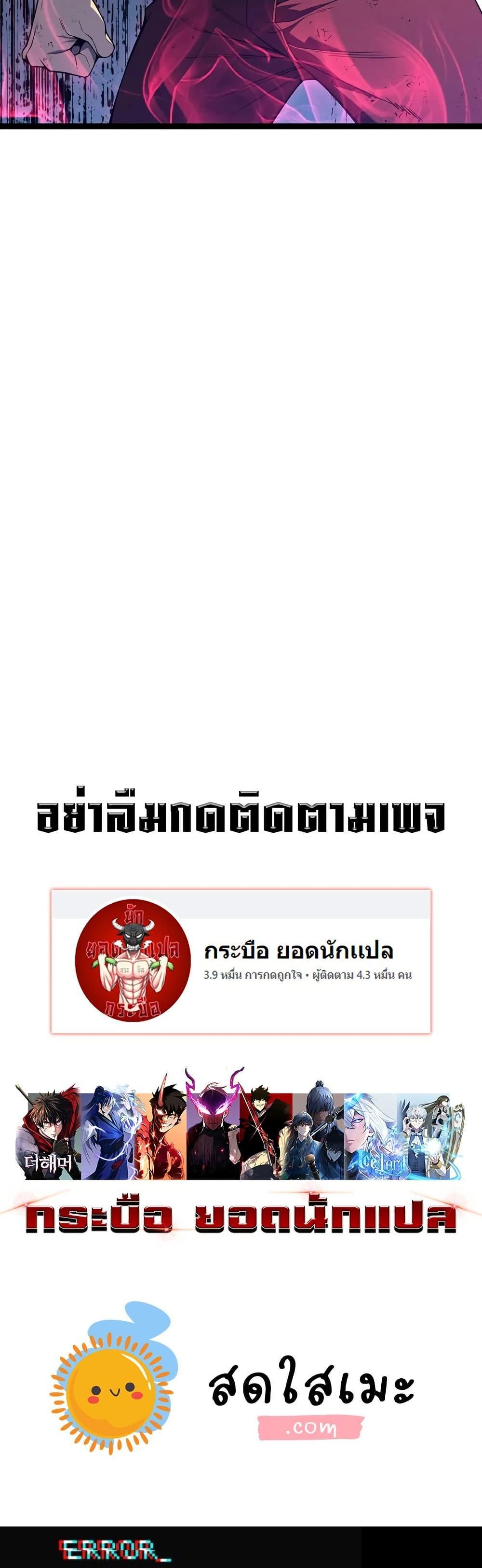 Your Talent Is Mine Chap 91 - Next Chap 92