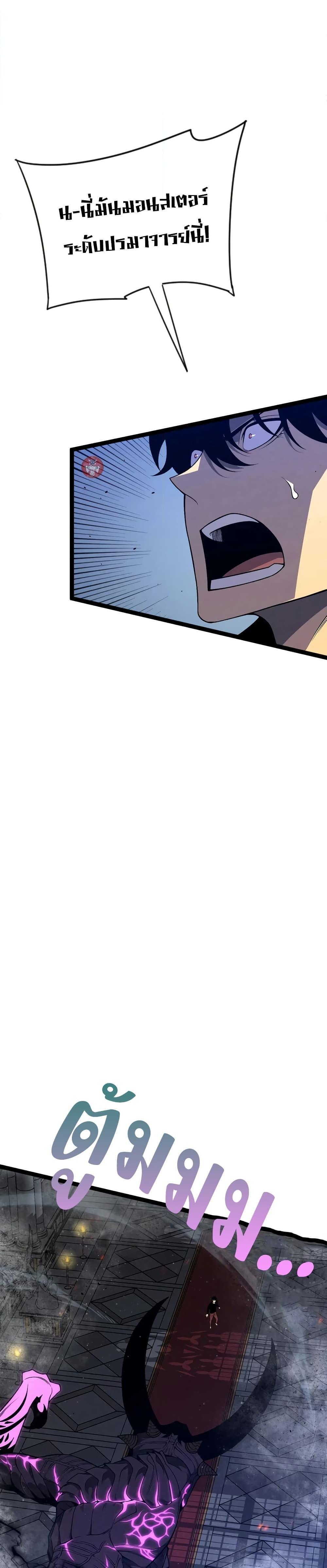 Your Talent Is Mine Chap 91 - Next Chap 92