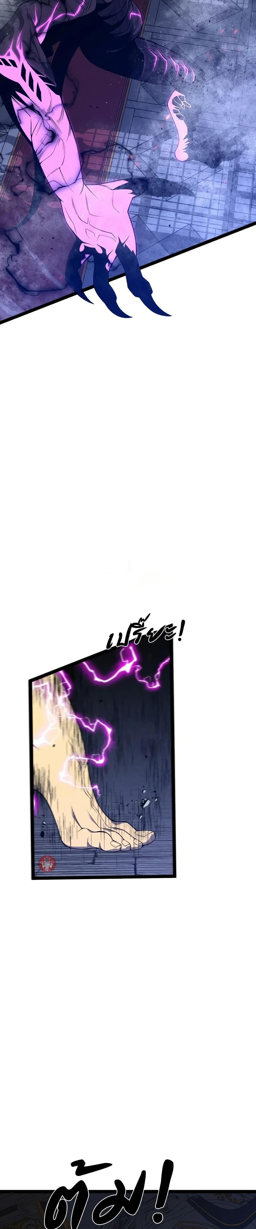 Your Talent Is Mine Chap 91 - Next Chap 92