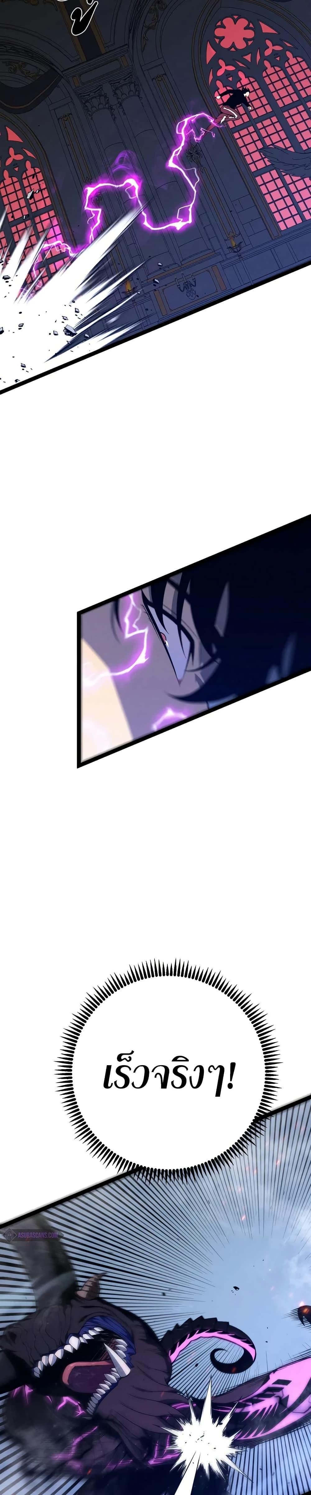 Your Talent Is Mine Chap 91 - Next Chap 92