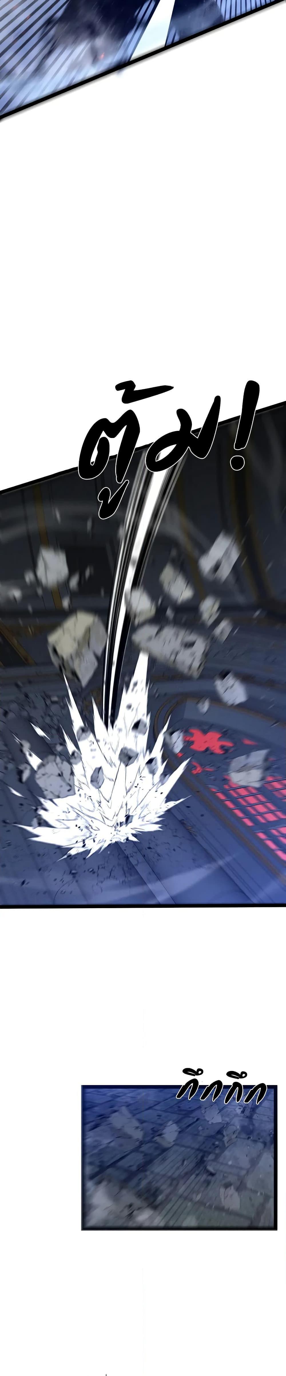 Your Talent Is Mine Chap 91 - Next Chap 92