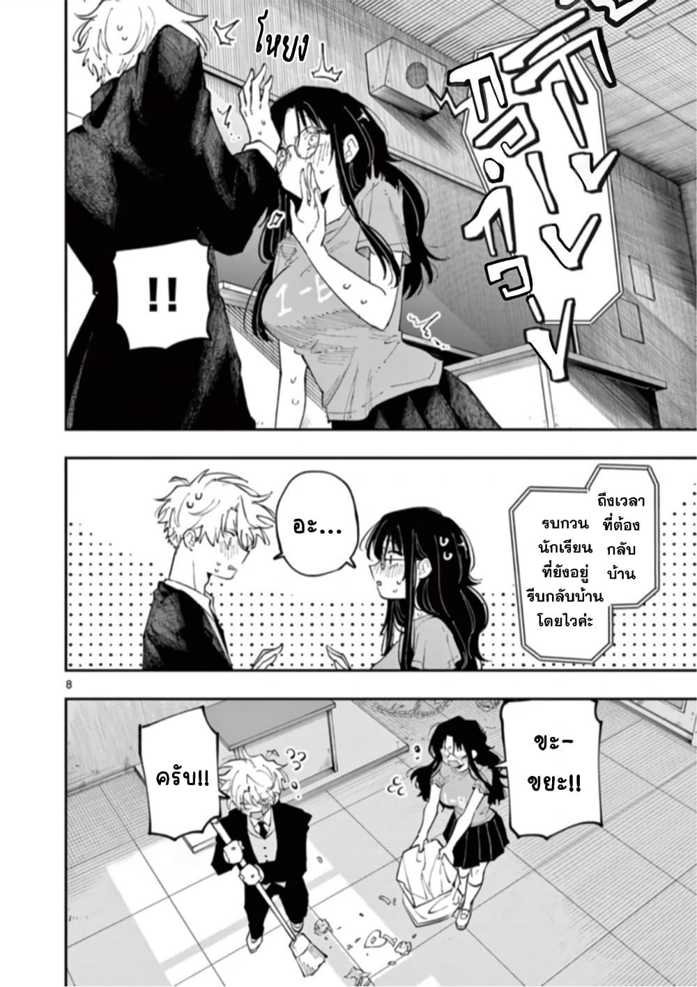 Tonari no Seki no Yatsu ga Souiu Me de Mite Kuru Chap 31 - Next Chap 32