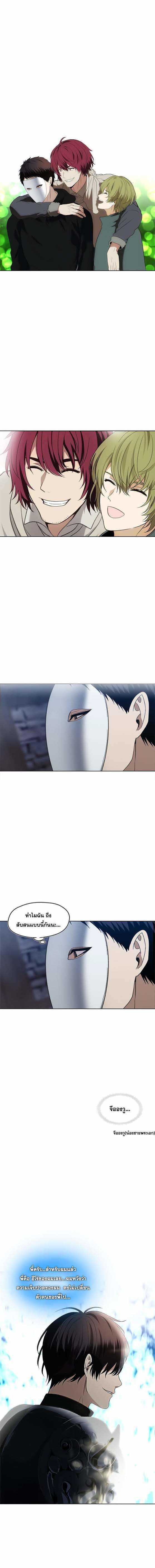 Ranker Who Lives A Second Time Chap 28 - Next Chap 29