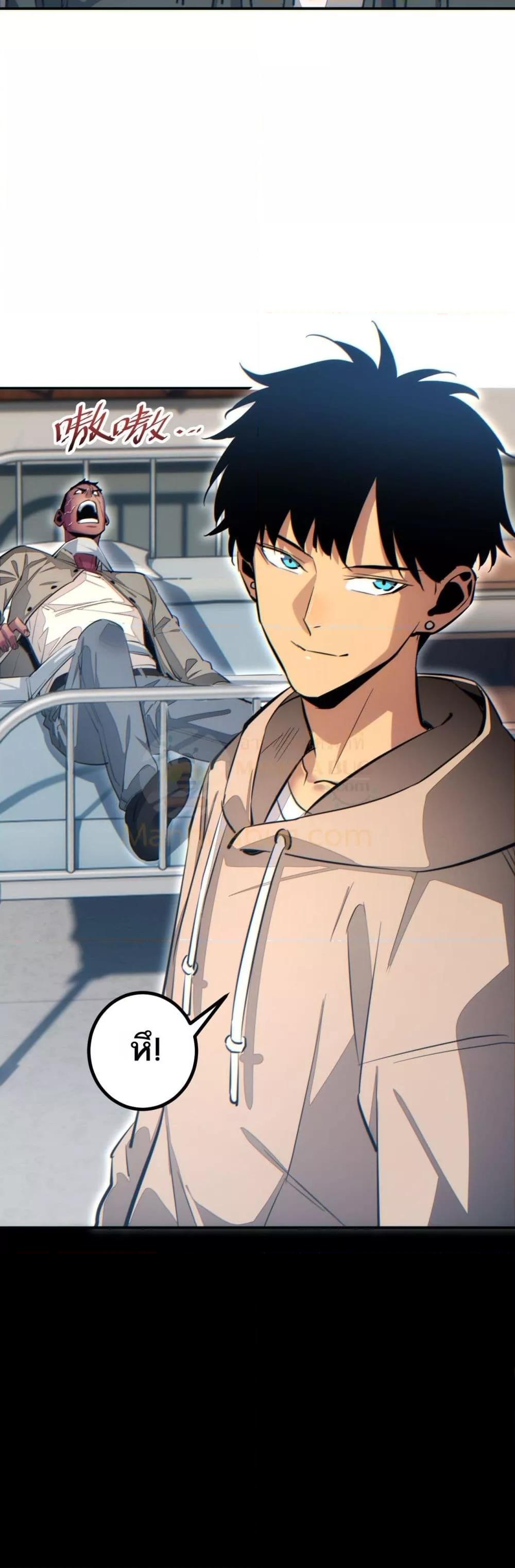 Rebirth in the end times: I reached the top by opening boxes Chap 15 - Next Chap 16