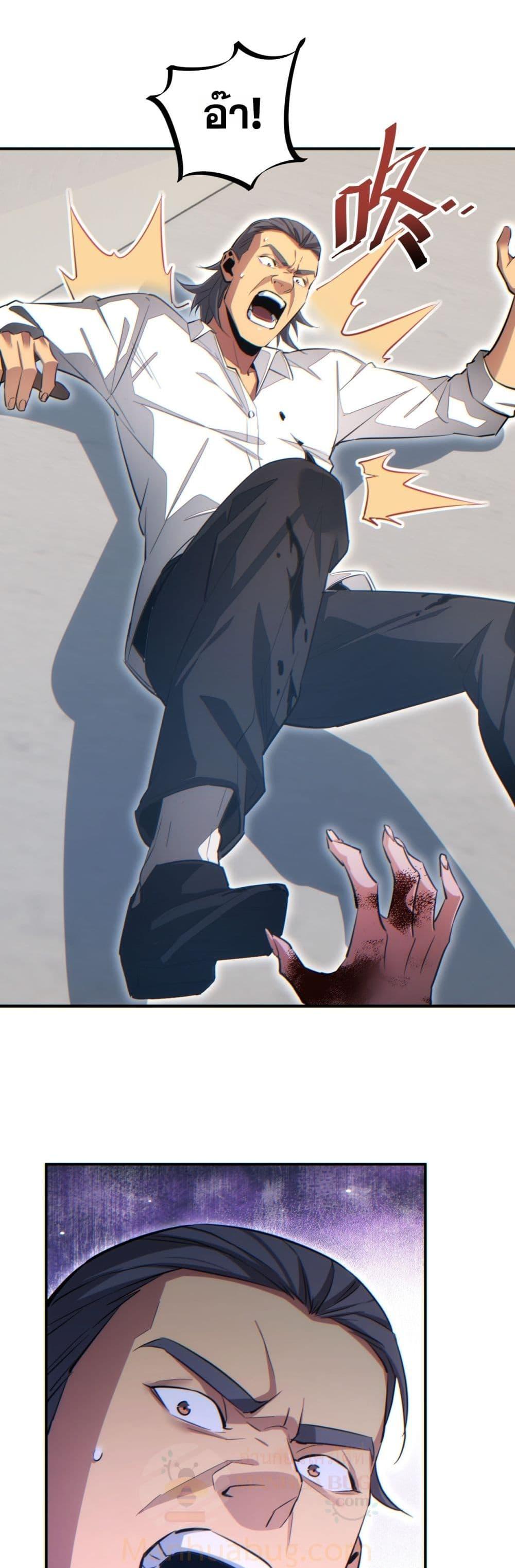 Rebirth in the end times: I reached the top by opening boxes Chap 15 - Next Chap 16