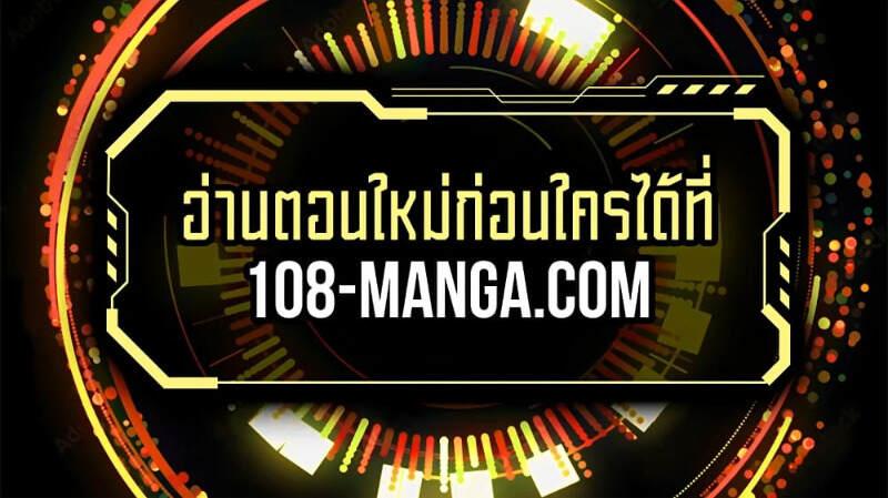 Your Talent Is Mine Chap 75 - Next Chap 76