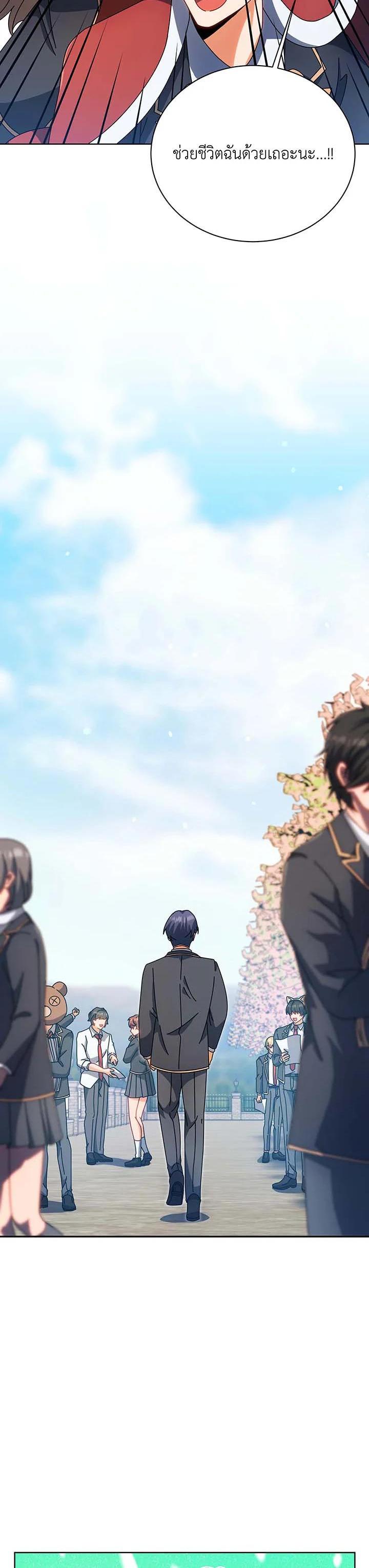 Necromancer Academy's Genius Summoner Chap 100 - Next Chap 101