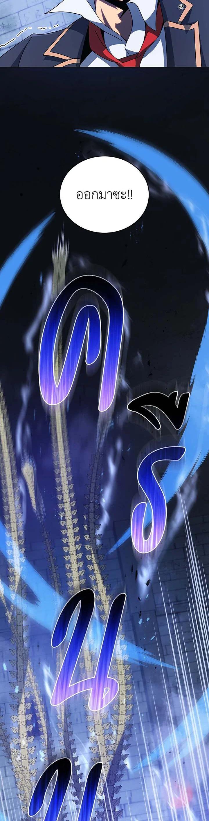 Necromancer Academy's Genius Summoner Chap 100 - Next Chap 101