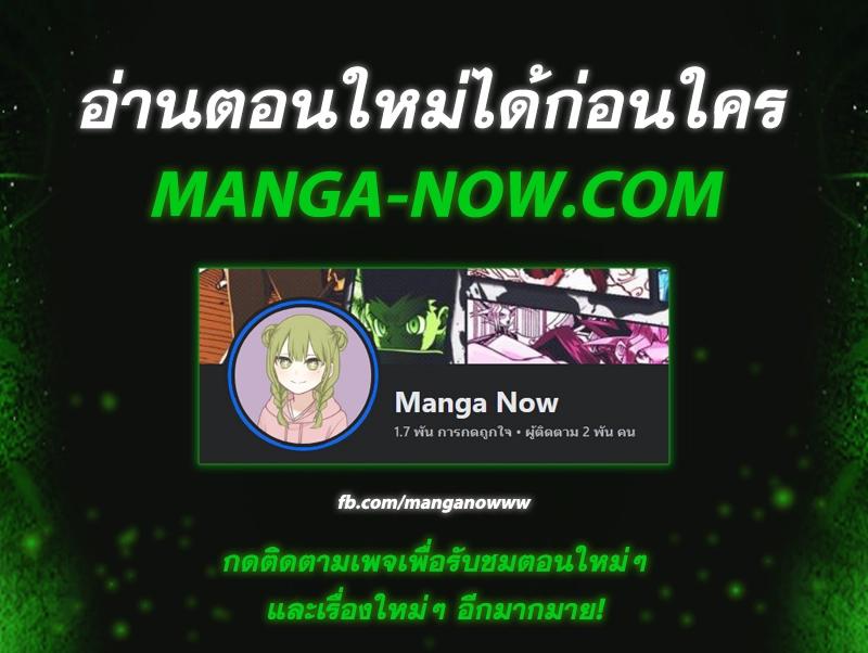 Eleceed Chap 305 - Next Chap 306
