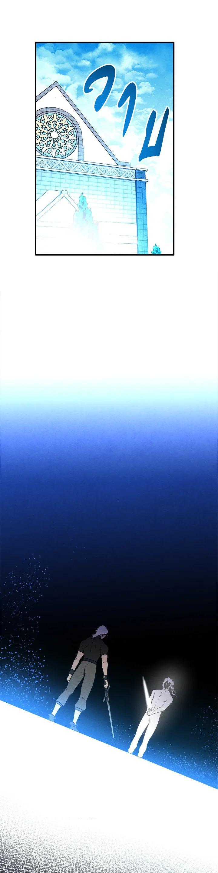 Legendary Youngest Son of the Marquis House Chap 104 - Next Chap 105