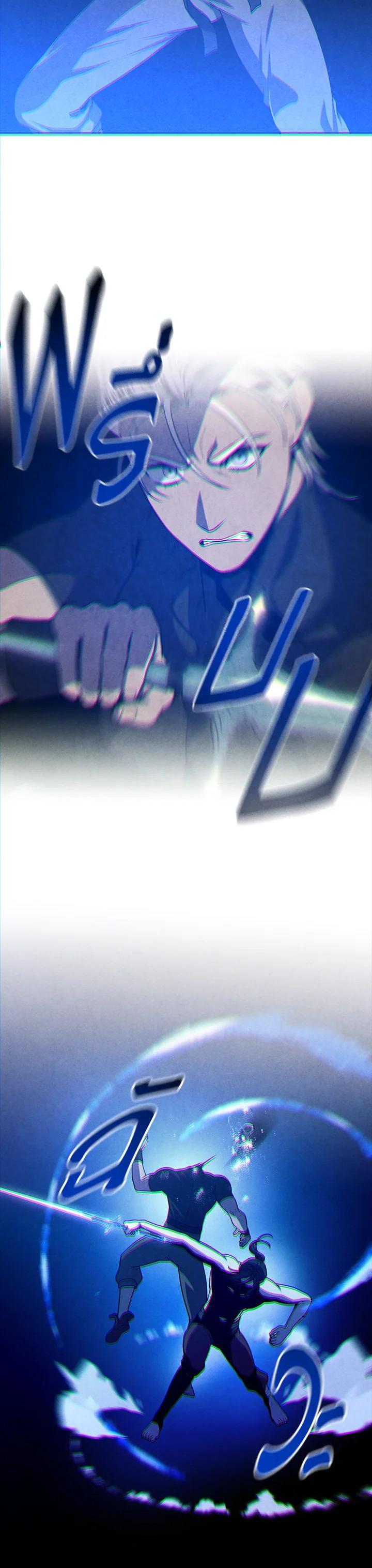 Legendary Youngest Son of the Marquis House Chap 104 - Next Chap 105