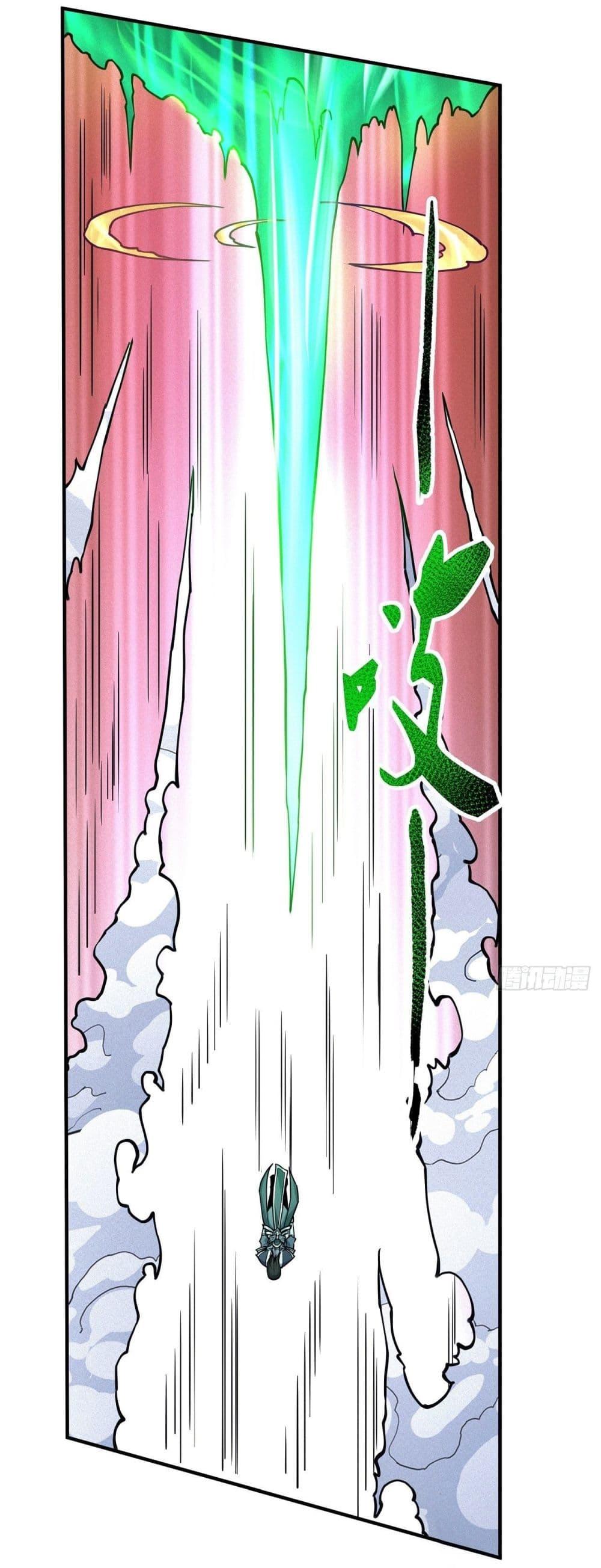 God of Martial Arts Chap 495 - Next Chap 496