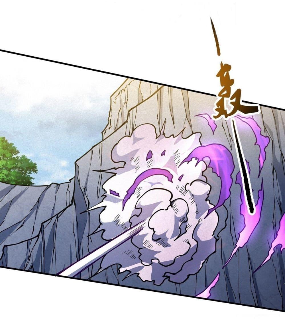 God of Martial Arts Chap 495 - Next Chap 496