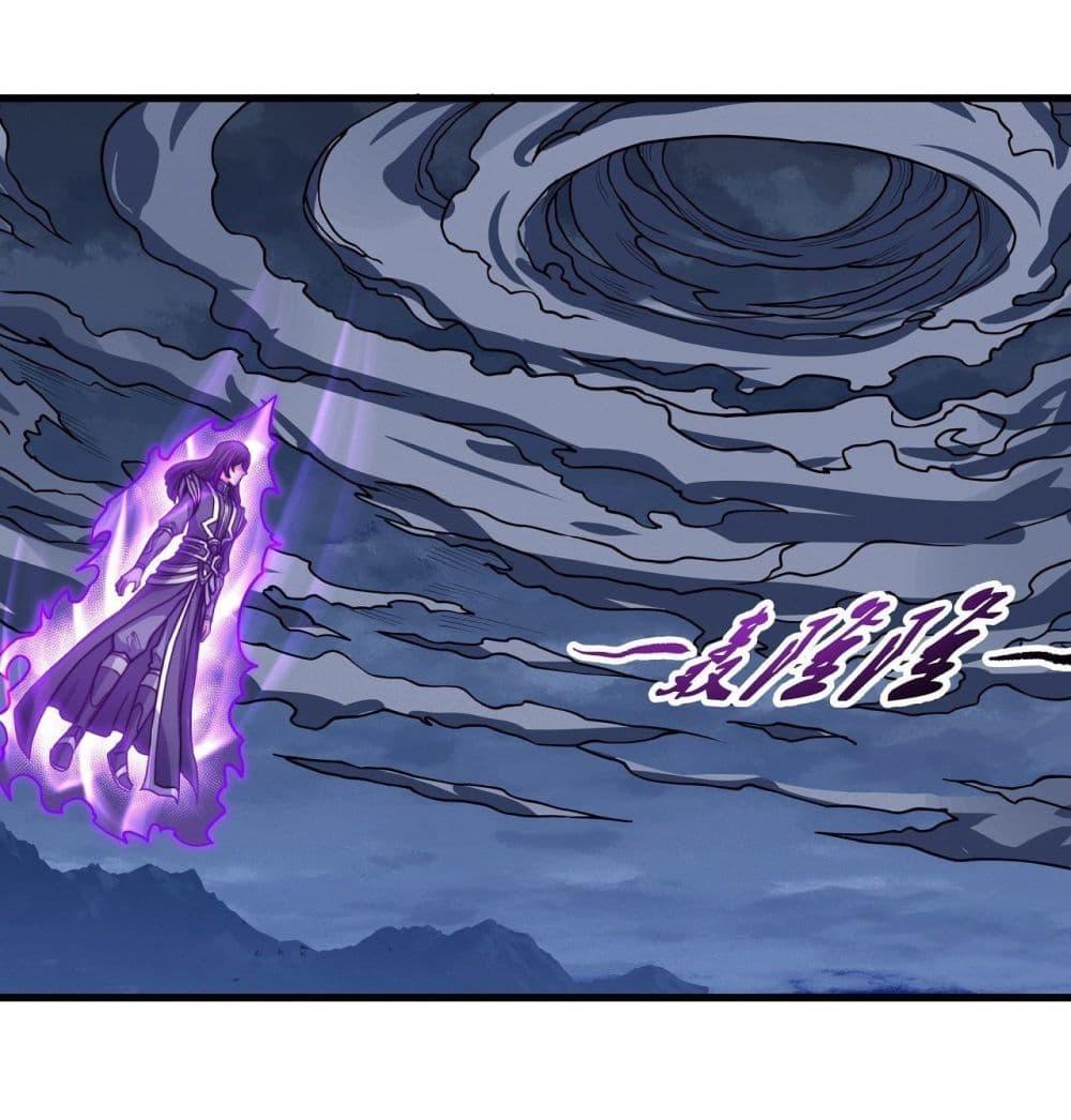 God of Martial Arts Chap 495 - Next Chap 496