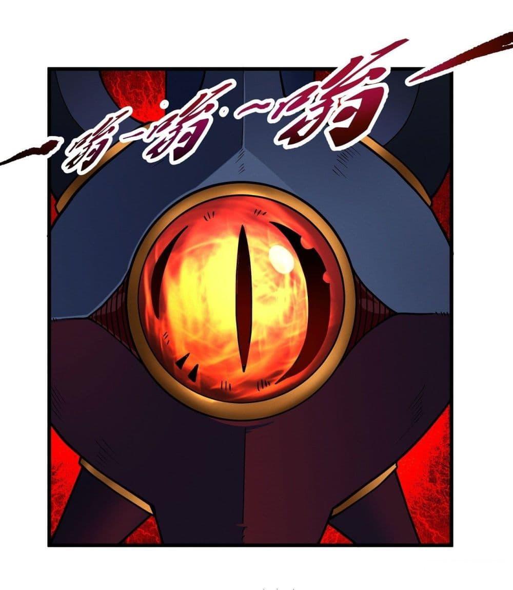 God of Martial Arts Chap 495 - Next Chap 496