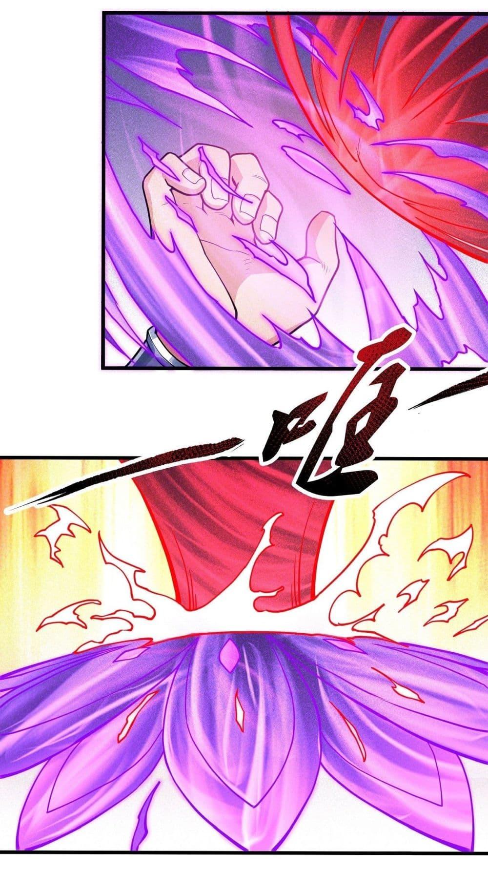 God of Martial Arts Chap 495 - Next Chap 496