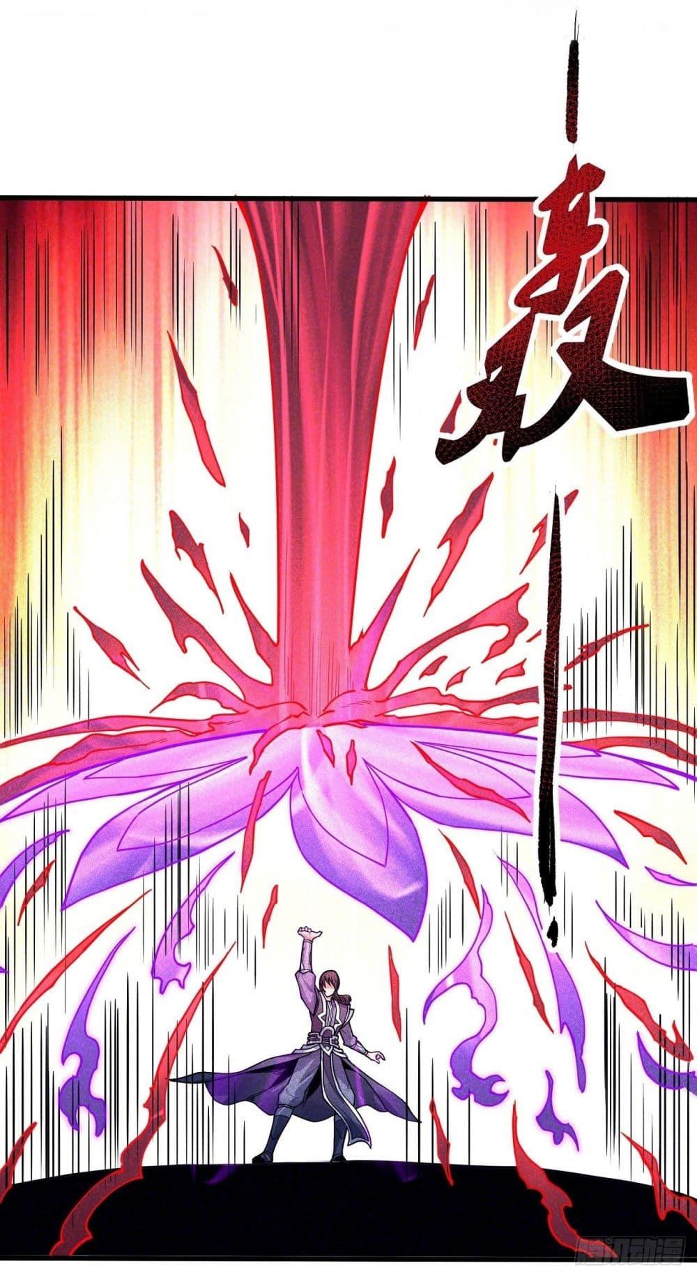 God of Martial Arts Chap 495 - Next Chap 496