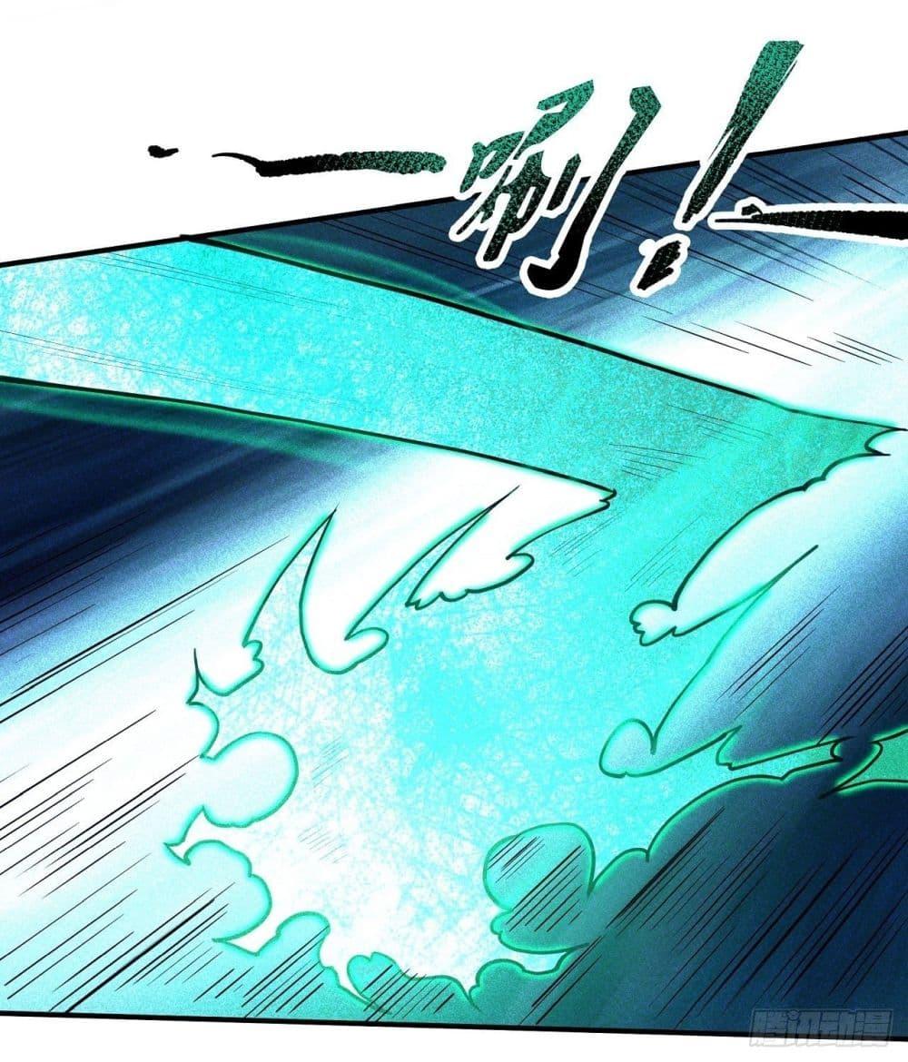 God of Martial Arts Chap 495 - Next Chap 496