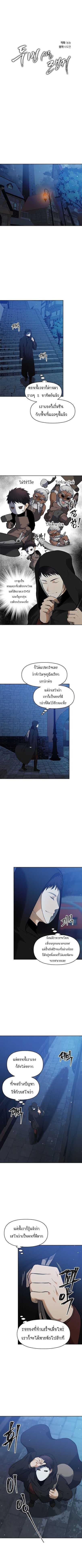 Ranker Who Lives A Second Time Chap 41 - Next Chap 42