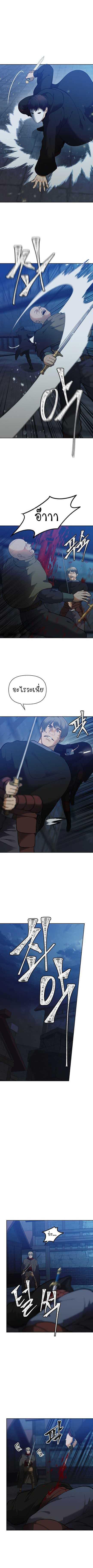 Ranker Who Lives A Second Time Chap 41 - Next Chap 42