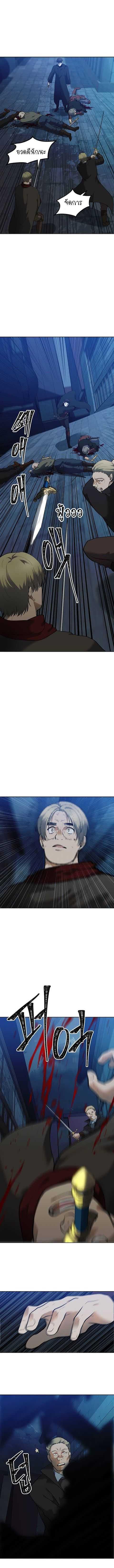 Ranker Who Lives A Second Time Chap 41 - Next Chap 42