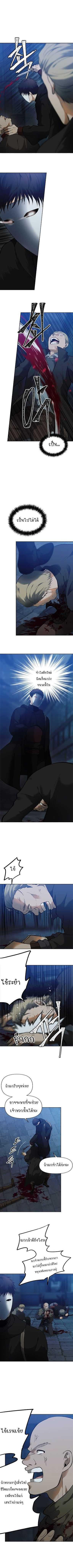 Ranker Who Lives A Second Time Chap 41 - Next Chap 42