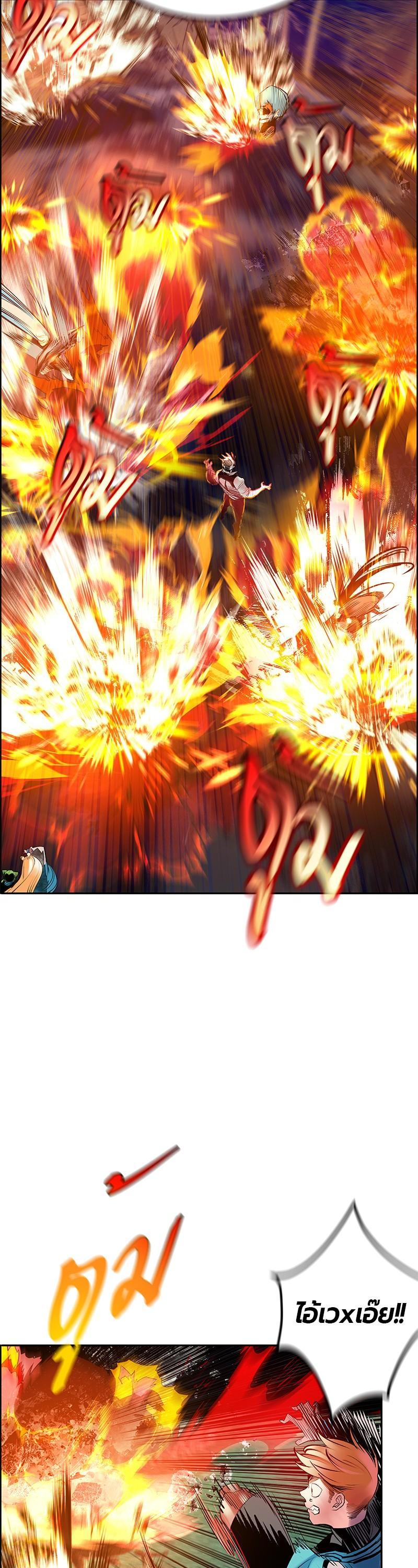 Jungle Juice Chap 75 - Next Chap 76