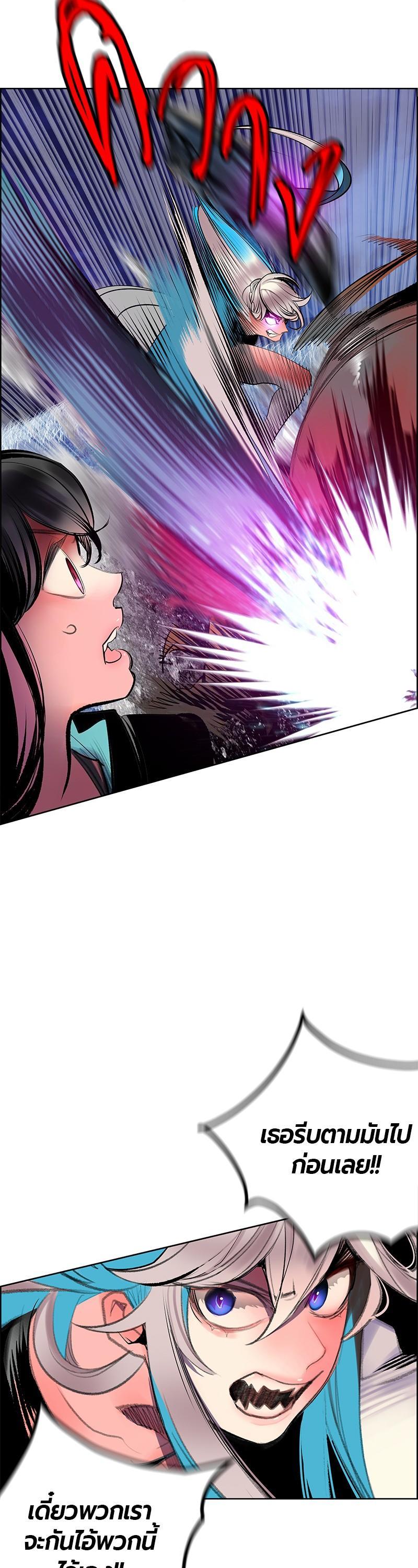 Jungle Juice Chap 75 - Next Chap 76