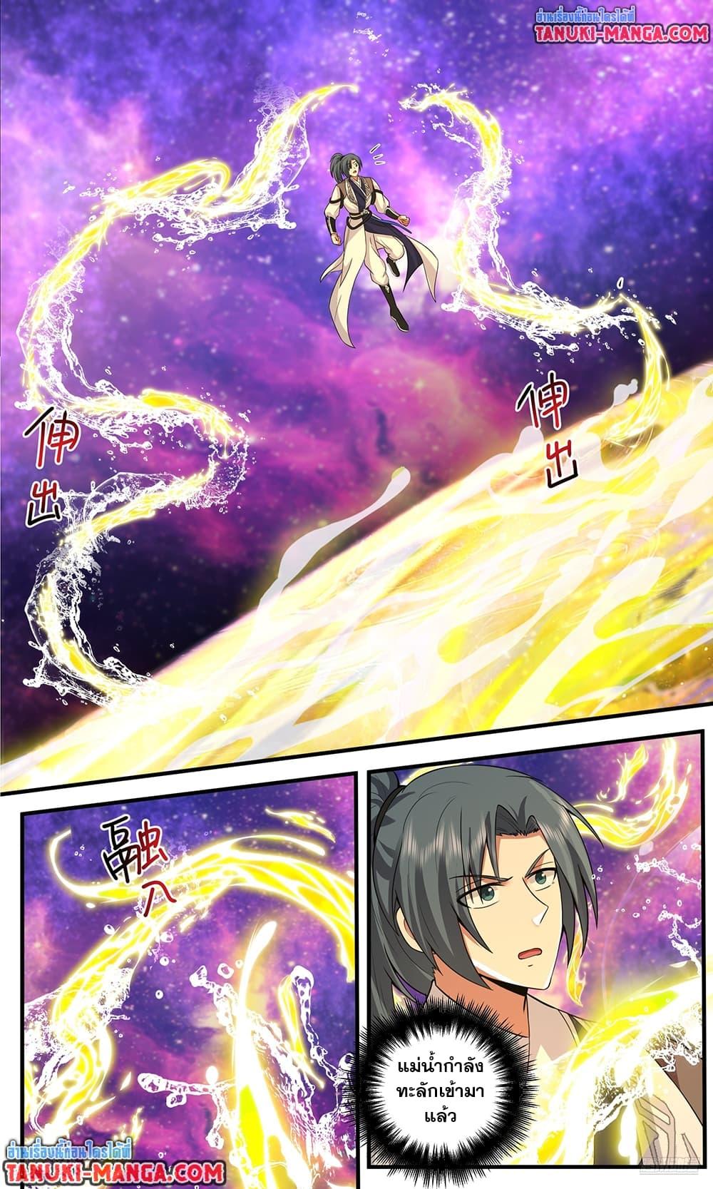 Martial Peak เทพยุทธ์เหนือโลก Chap 3803 - Next Chap 3804