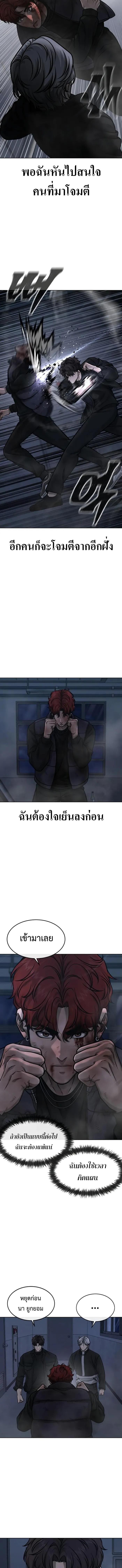 Quest Supremacy Chap 130 - Next Chap 131