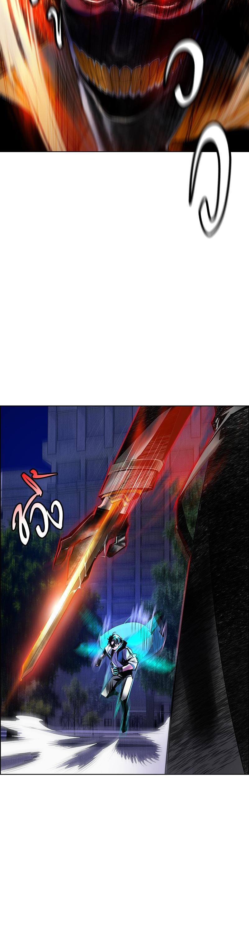 Jungle Juice Chap 67 - Next Chap 68