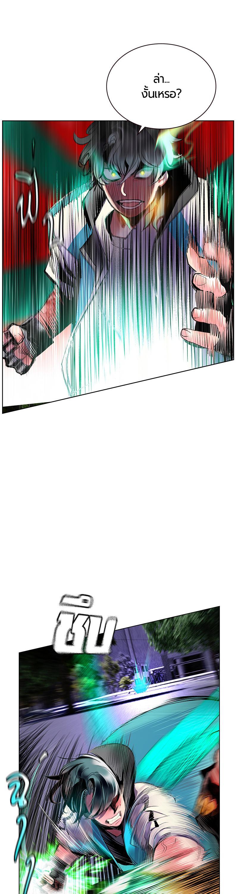 Jungle Juice Chap 67 - Next Chap 68