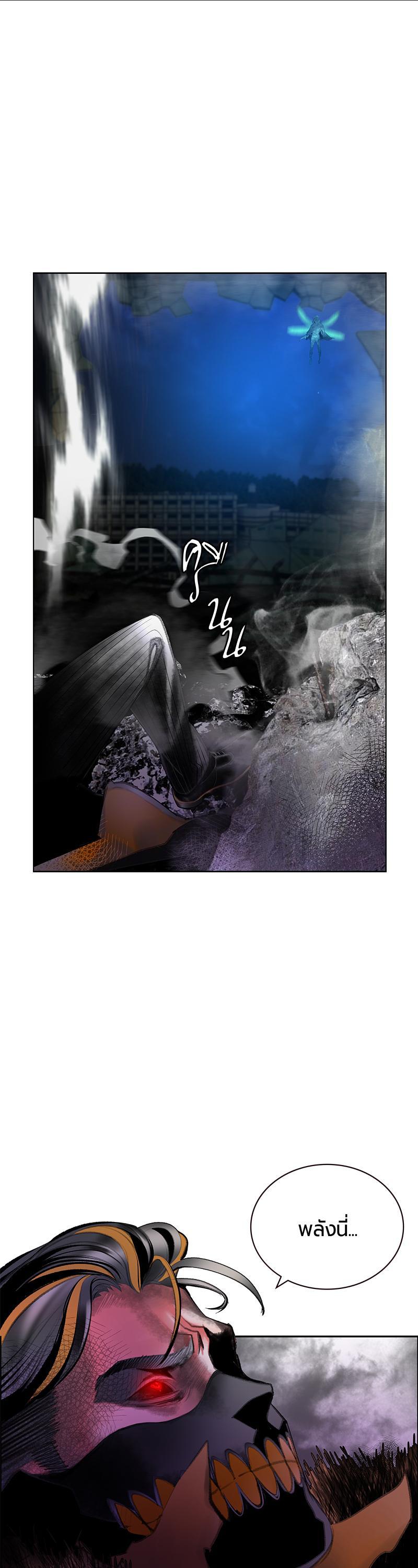 Jungle Juice Chap 67 - Next Chap 68
