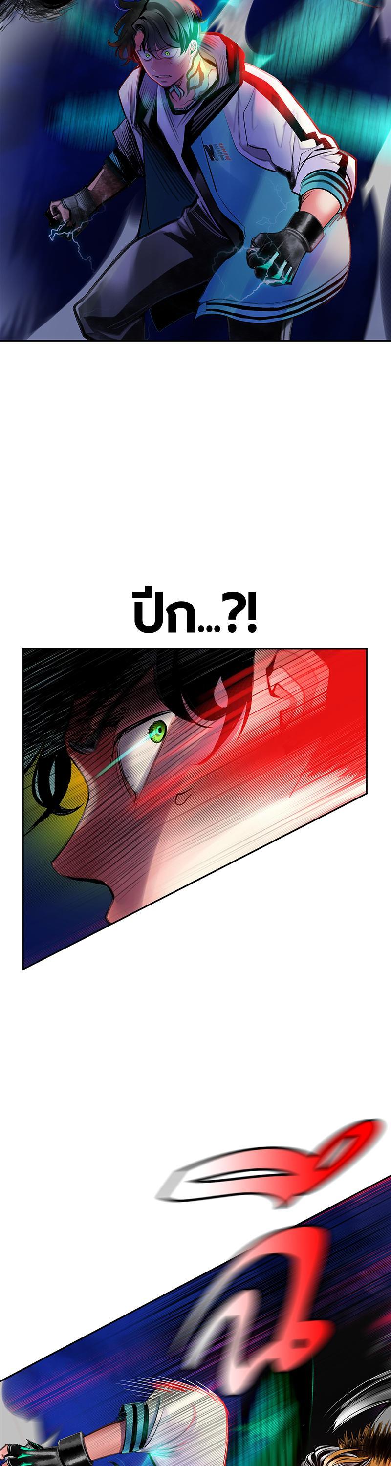 Jungle Juice Chap 67 - Next Chap 68