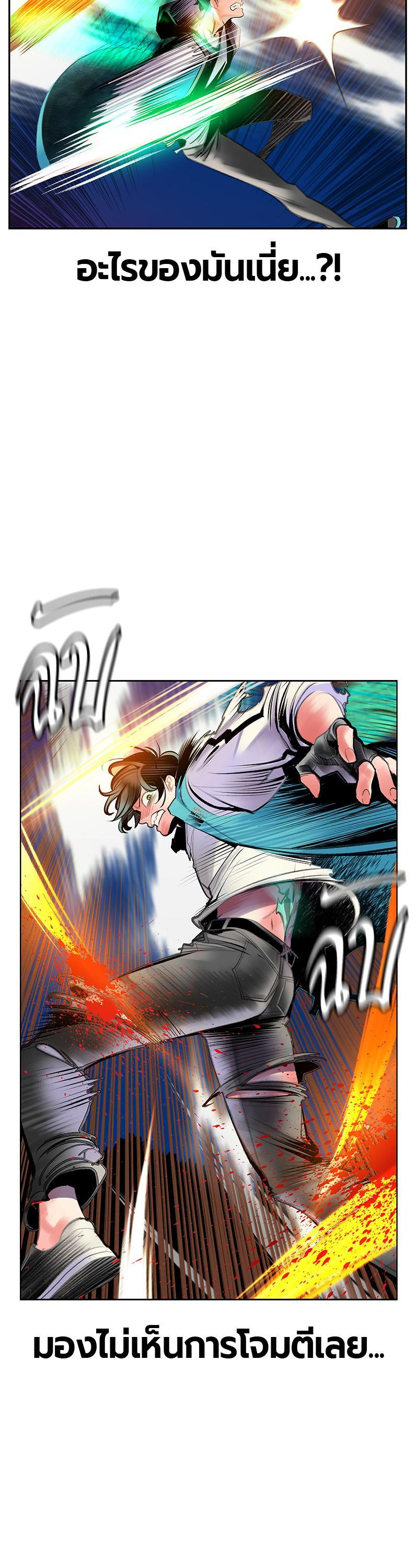 Jungle Juice Chap 67 - Next Chap 68