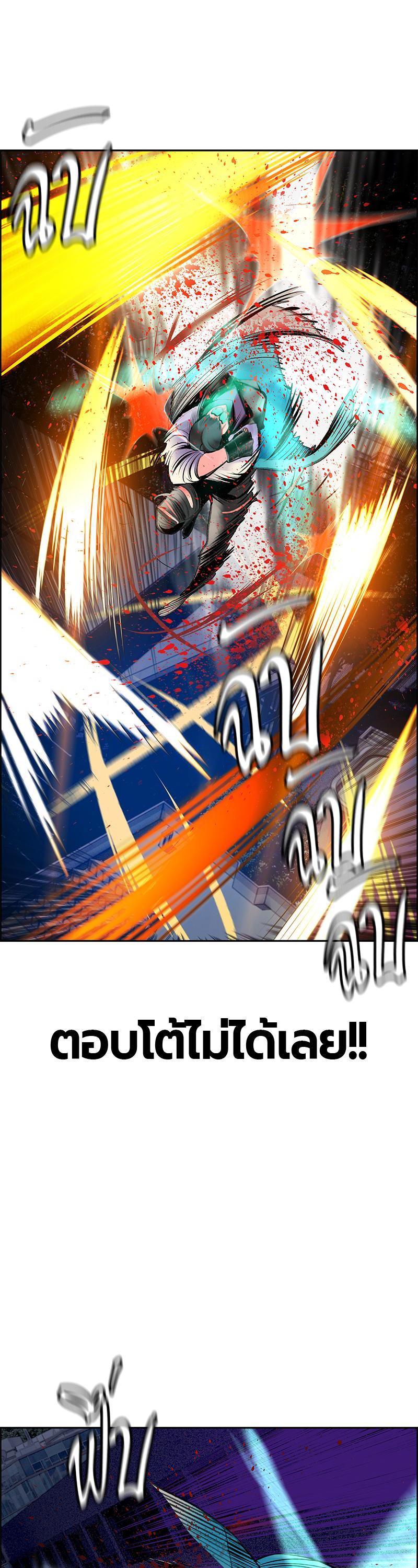 Jungle Juice Chap 67 - Next Chap 68