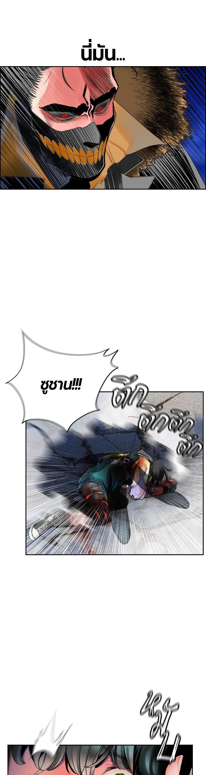 Jungle Juice Chap 67 - Next Chap 68