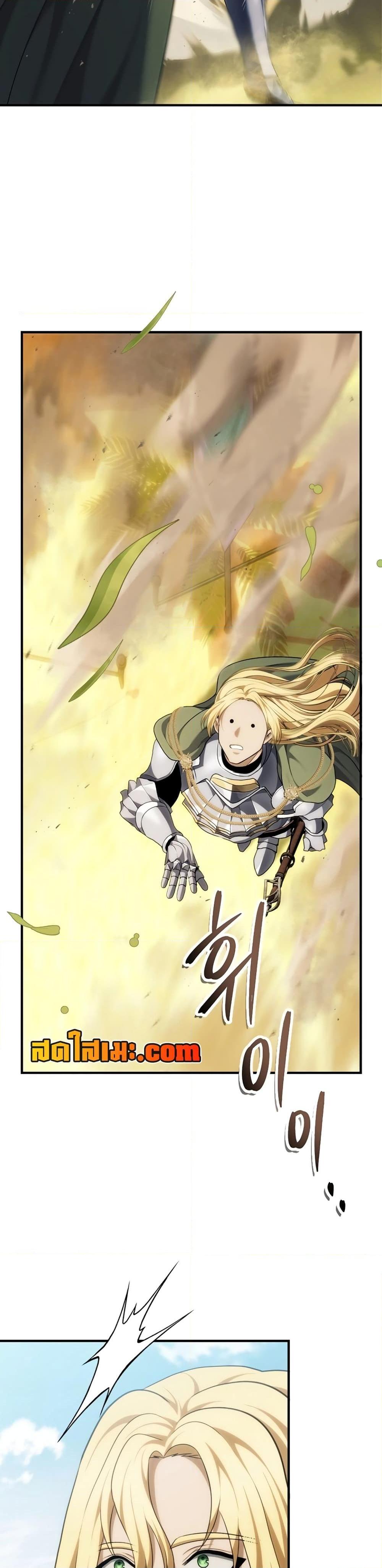 Ranker Who Lives A Second Time Chap 187 - Next Chap 188