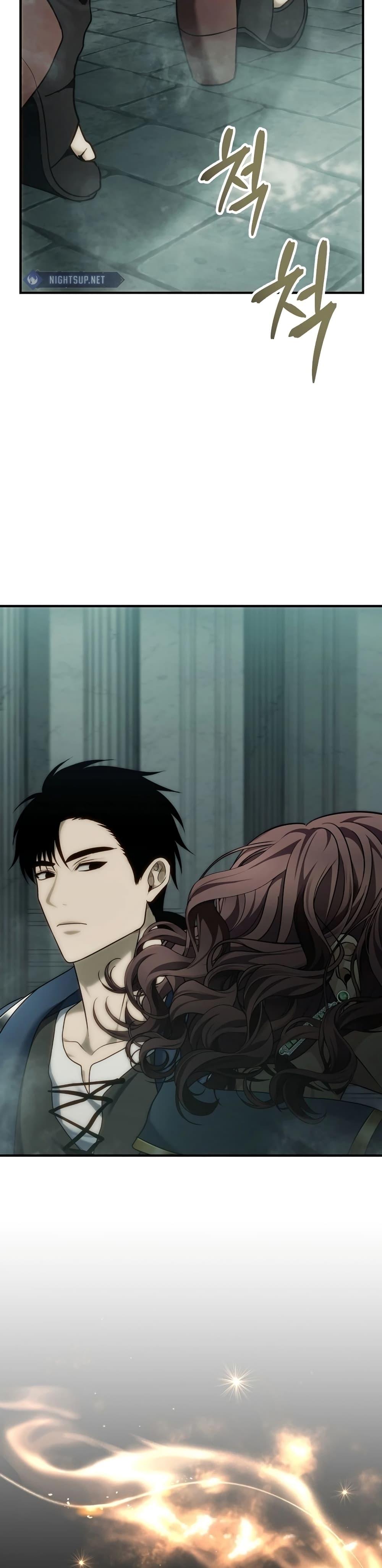 Ranker Who Lives A Second Time Chap 187 - Next Chap 188