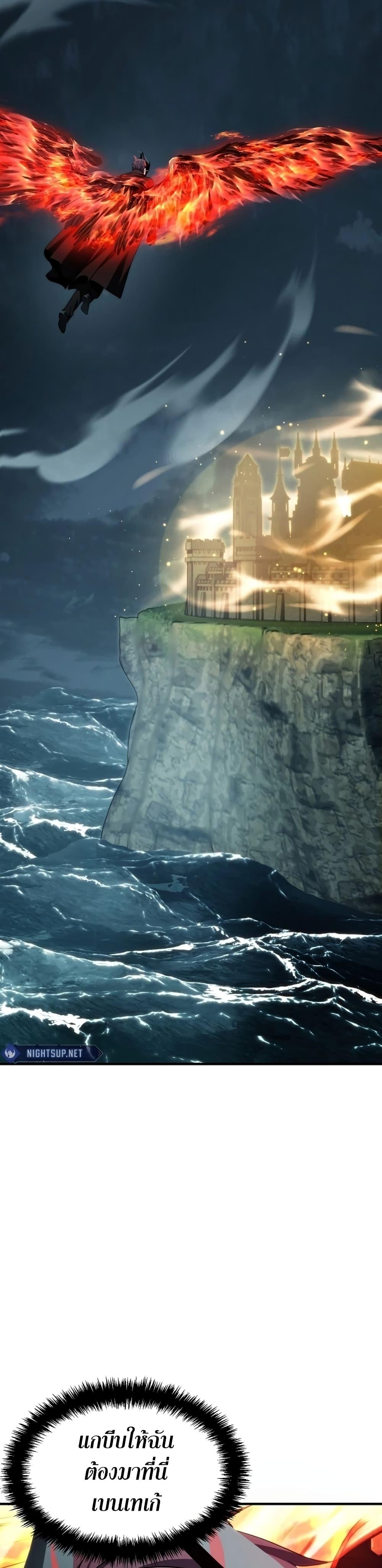 Ranker Who Lives A Second Time Chap 187 - Next Chap 188