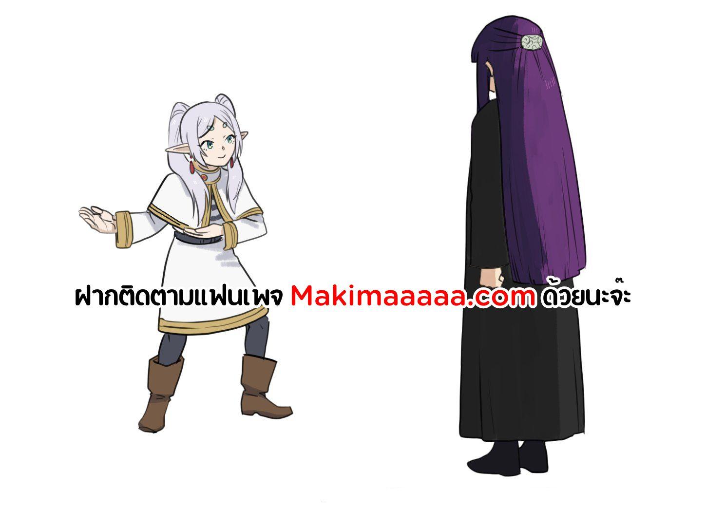 Sousou no Frieren – คําอธิษฐานในวันที่จากลา Chap 76 - Next Chap 77