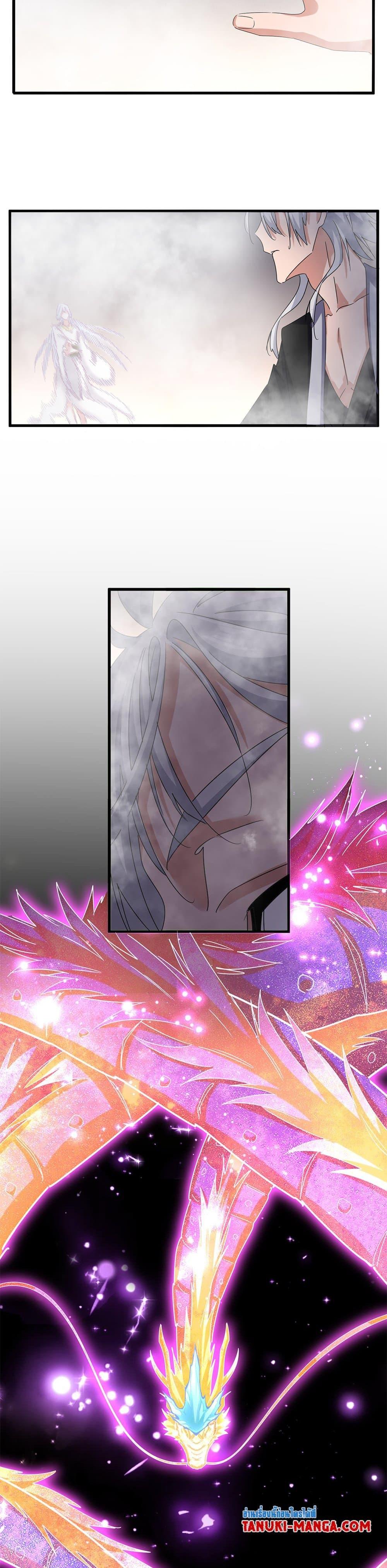 Magic Emperor Chap 641 - Next Chap 642